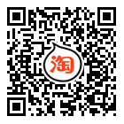 淘寶店鋪